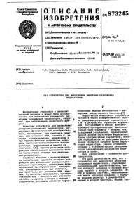 Загрузка...