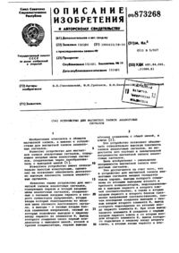 Загрузка...