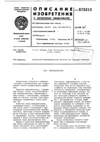 Загрузка...