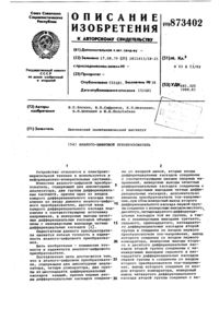 Загрузка...