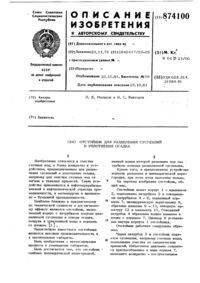 Загрузка...