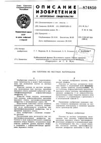 Загрузка...