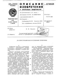 Загрузка...