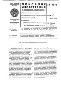 Загрузка...
