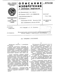 Загрузка...