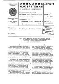 Загрузка...