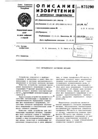 Загрузка...