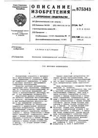 Загрузка...