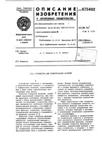 Загрузка...