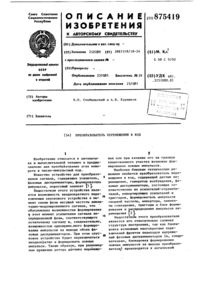 Загрузка...