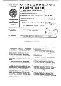 Загрузка...