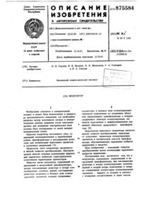 Загрузка...