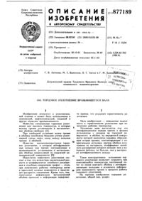 Загрузка...