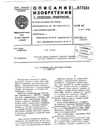 Загрузка...