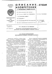 Загрузка...