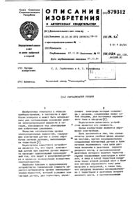 Загрузка...