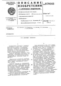 Загрузка...