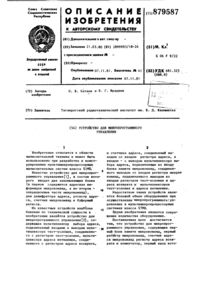 Загрузка...