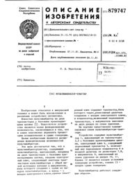 Загрузка...