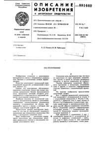 Загрузка...