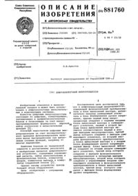 Загрузка...