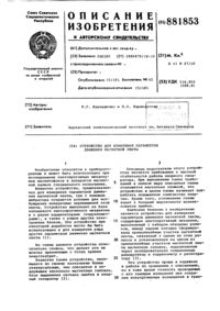 Загрузка...