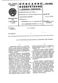 Загрузка...