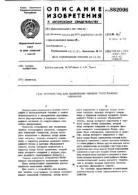 Загрузка...