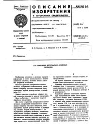 Загрузка...