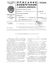 Загрузка...
