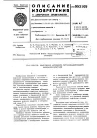Загрузка...