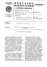 Загрузка...