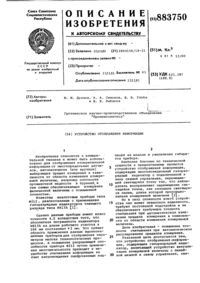 Загрузка...