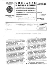 Загрузка...