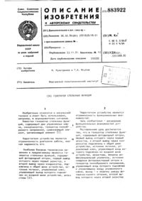 Загрузка...