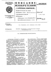Загрузка...