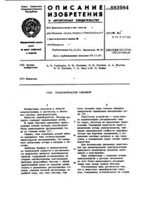 Загрузка...