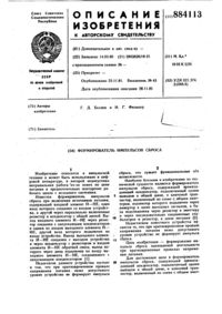 Загрузка...