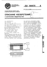 Загрузка...