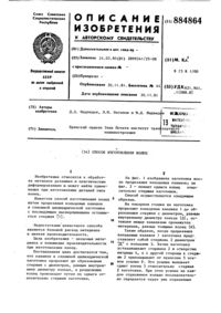 Загрузка...