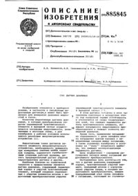 Загрузка...