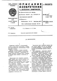 Загрузка...