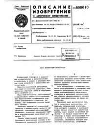 Загрузка...