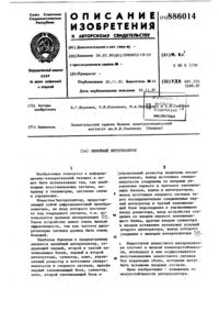 Загрузка...