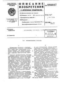 Загрузка...