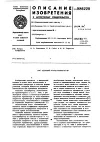 Загрузка...