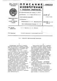 Загрузка...