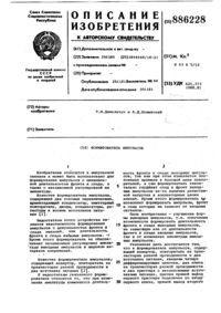 Загрузка...