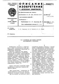 Загрузка...
