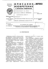 Загрузка...